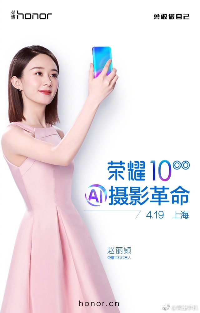 Hình ảnh quảng cáo Honor 10