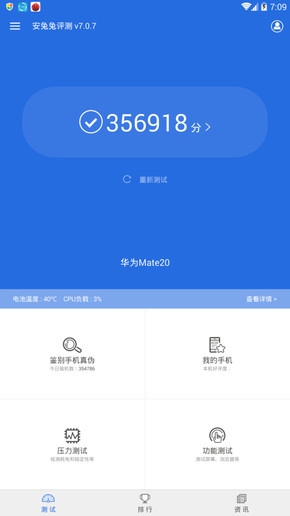 Huawei Mate 20 chip Kirin 980 bất ngờ lộ điểm sức mạnh “vô địch thiên hạ” Huawei Mate 20 chip Kirin 980 bất ngờ lộ điểm sức mạnh “vô địch thiên hạ”