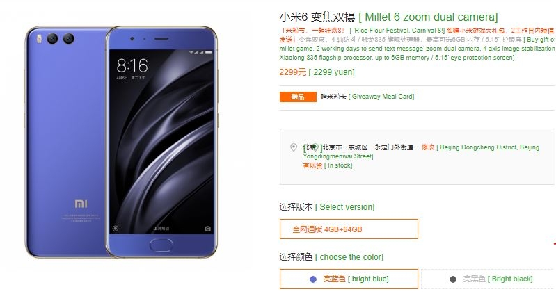 Xiaomi Mi 6 hết hàng, phải chăng Mi 7 sắp ra mắt?
