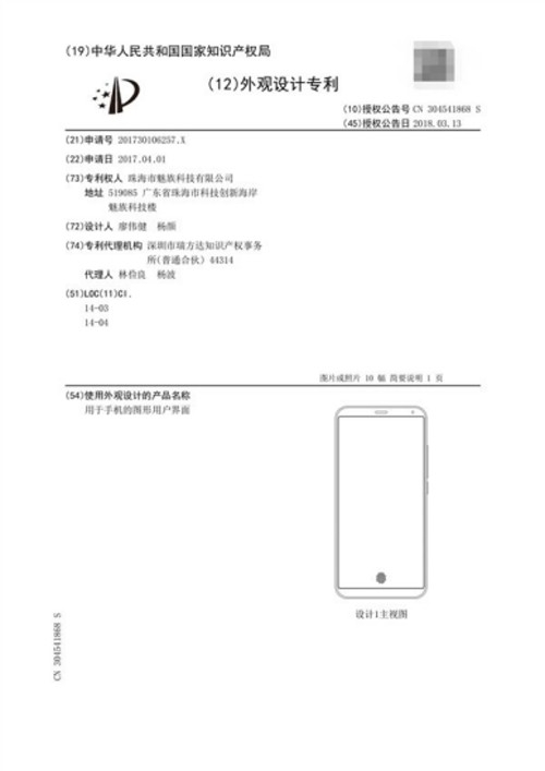 Smartphone tích hợp cảm biến vân tay vào màn hình