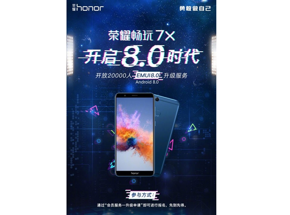 Honor 7X sẽ được cập nhật EMUI 8.0 vào tháng 5