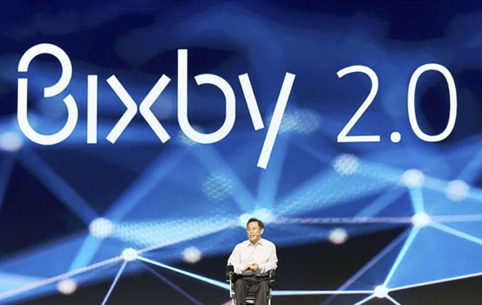 bixby 2.0