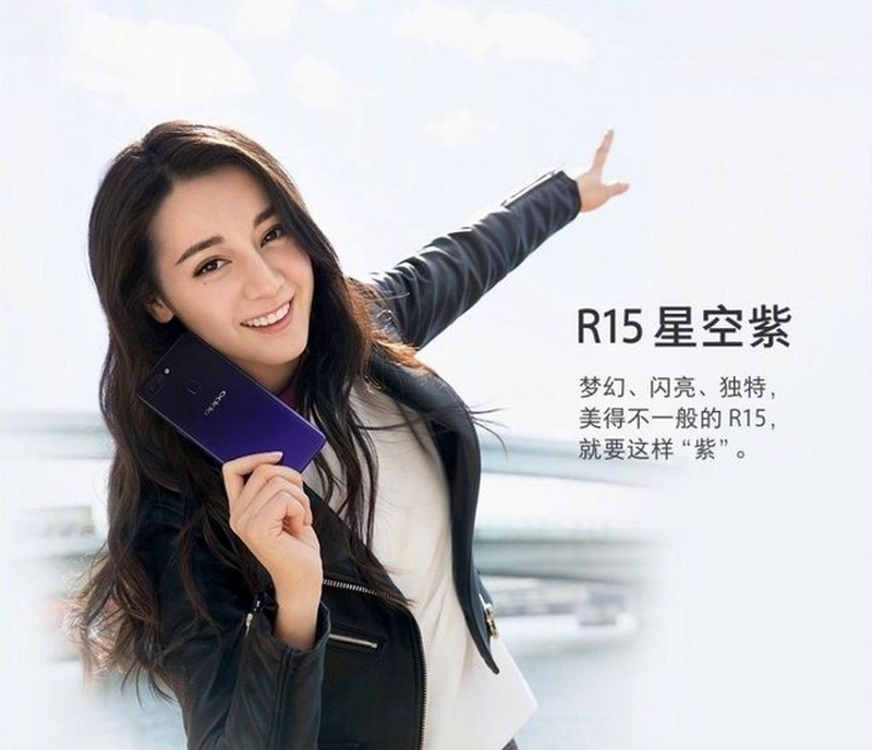 OPPO R15 phiên bản màu tím cực chất sẽ bán ra từ ngày 21/4 OPPO R15 phiên bản màu tím cực chất sẽ bán ra từ ngày 21/4