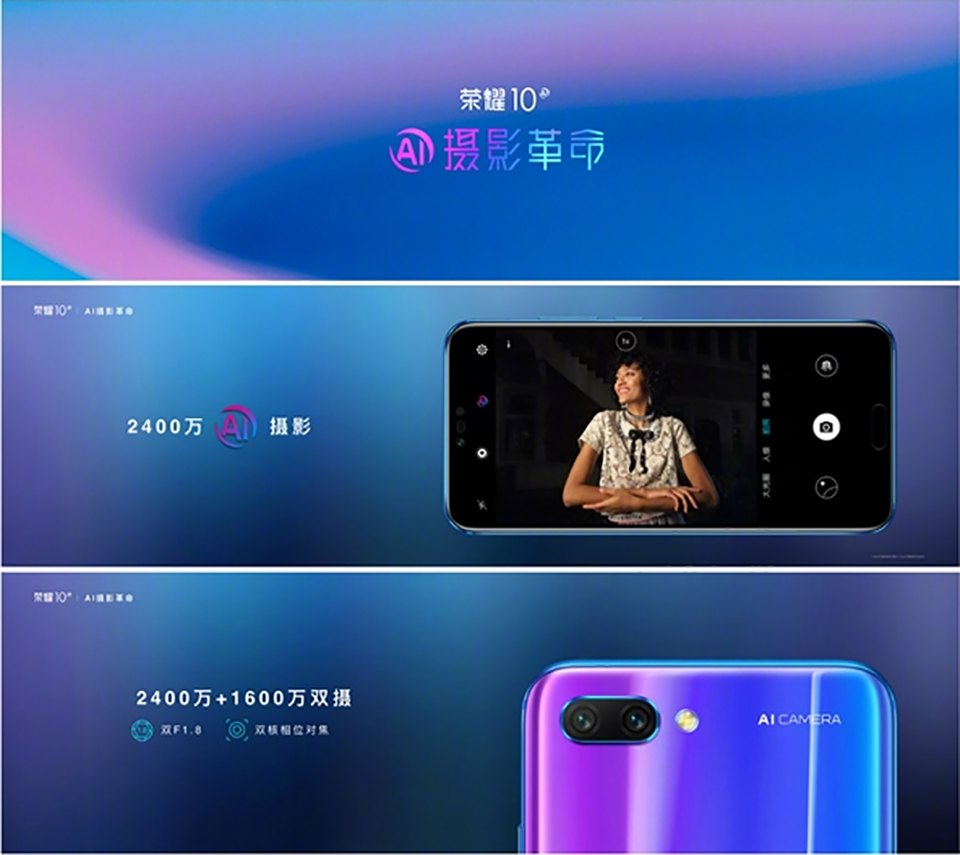 Honor 10 chính thức ra mắt (ảnh 2)