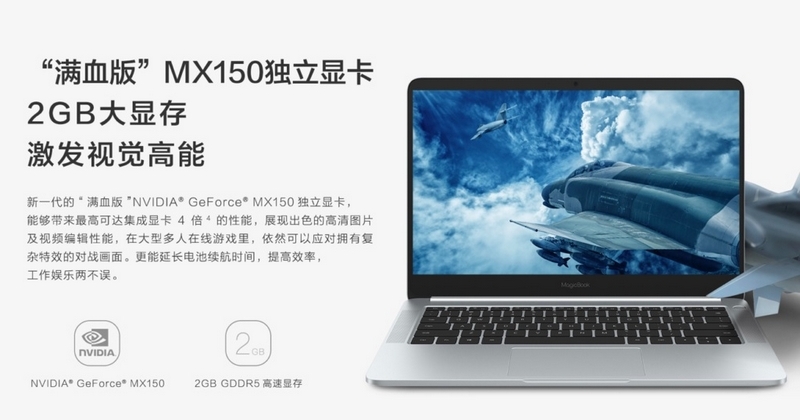 Honor MagicBook