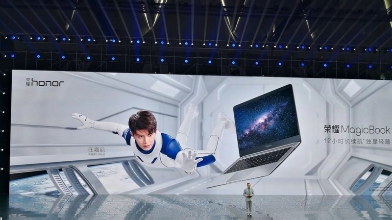 Honor MagicBook