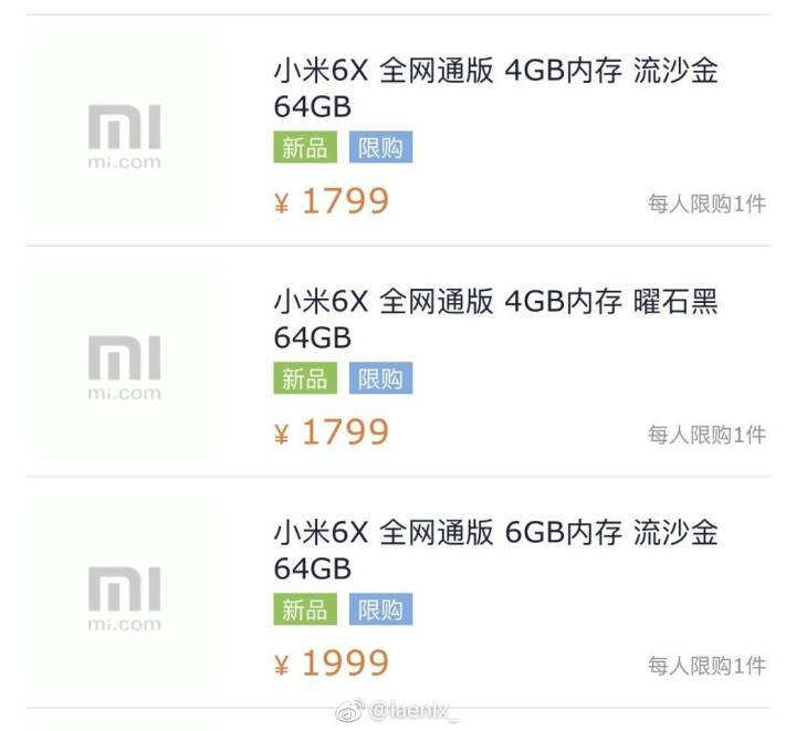 Xiaomi Mi 6X rò rỉ giá bán chính thức (ảnh 2) Xiaomi Mi 6X rò rỉ giá bán chính thức (ảnh 2)