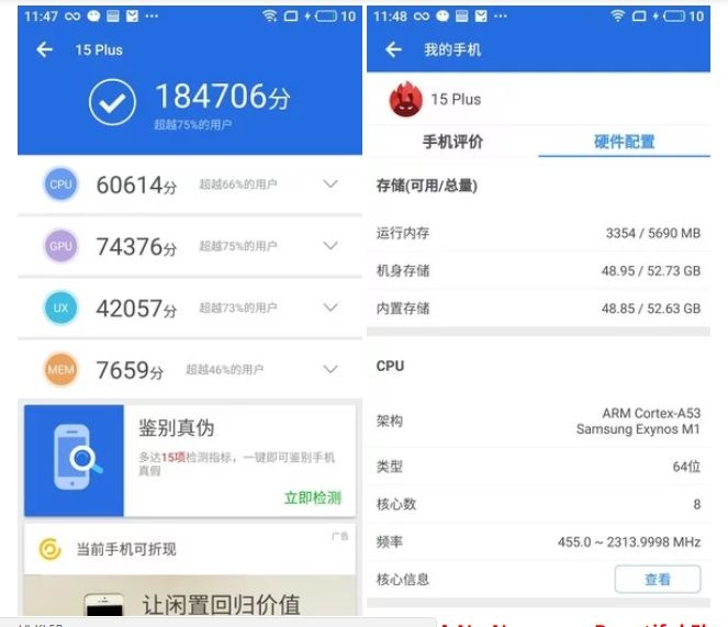 Meizu 15 và Meizu 15 Plus có điểm số sức mạnh đáng nể trên AnTuTu