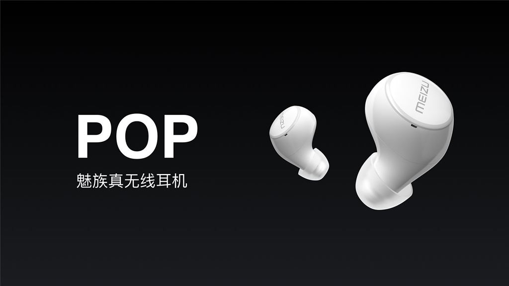 Tai nghe không dây Meizu cực chất vừa ra mắt