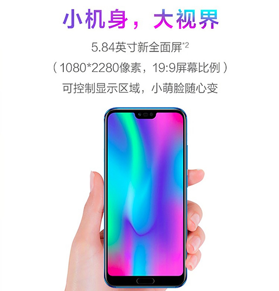 Smartphone Honor 10 có gì đặc biệt (ảnh 3)
