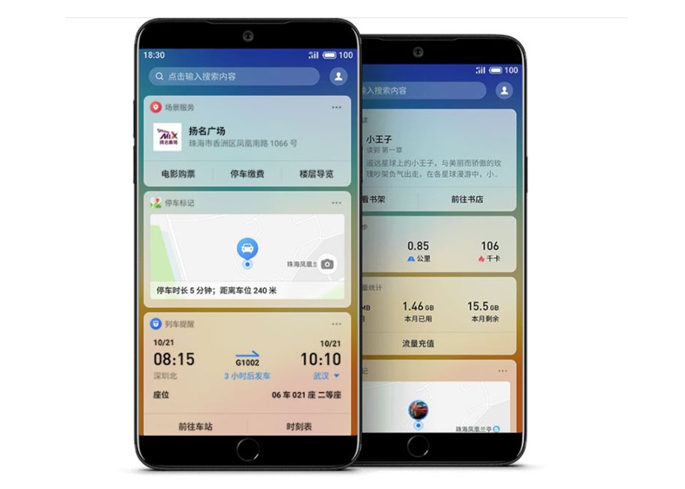 Flyme 7 OS trên Meizu 15 có gì mới?