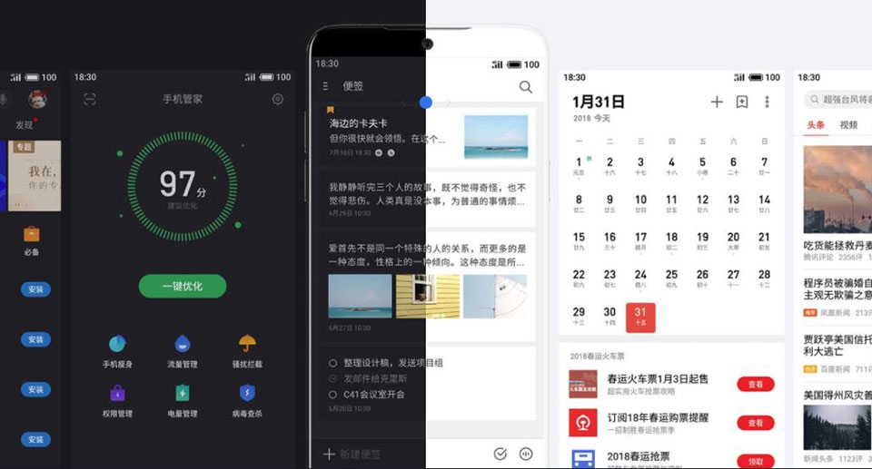 Flyme 7 OS trên Meizu 15 có gì mới?