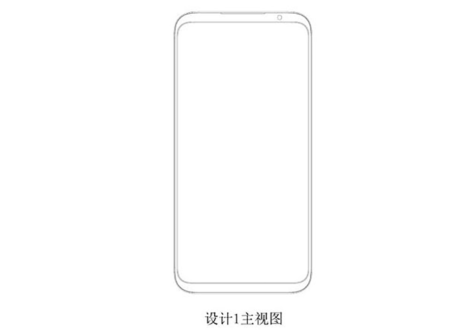 Bằng sáng chế Meizu 16 (ảnh 1) Bằng sáng chế Meizu 16 (ảnh 1)