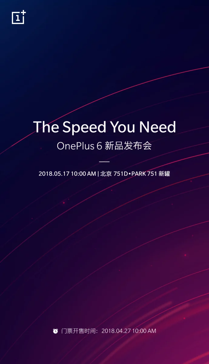 Poster thông báo sự kiện ra mắt chính thức OnePlus 6