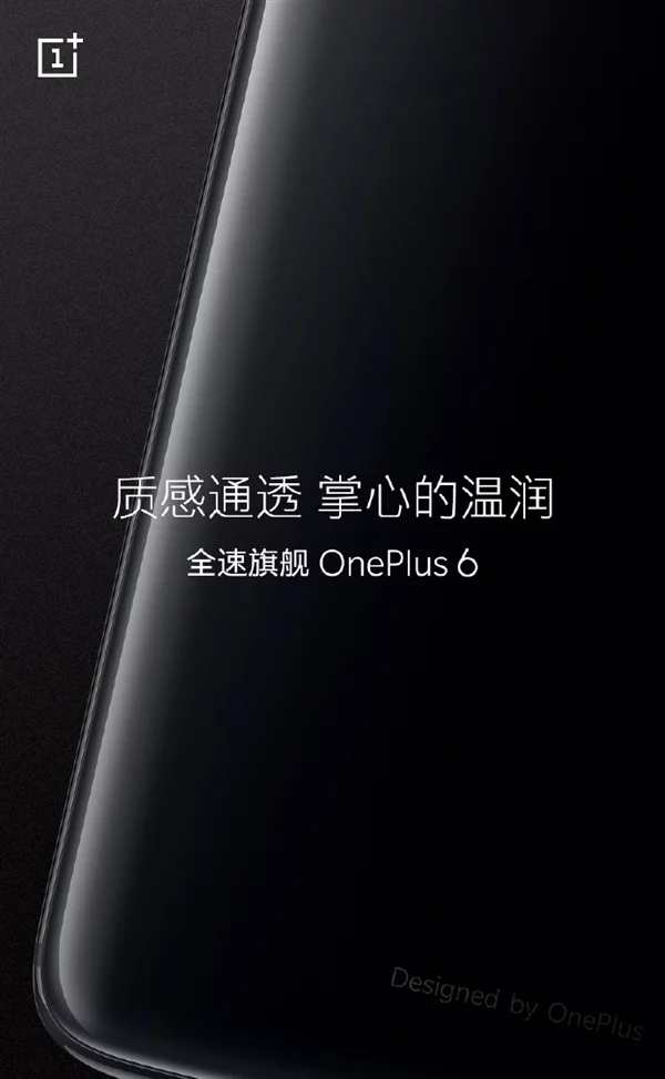 OnePlus 6 sẽ có body được làm hoàn toàn bằng kính