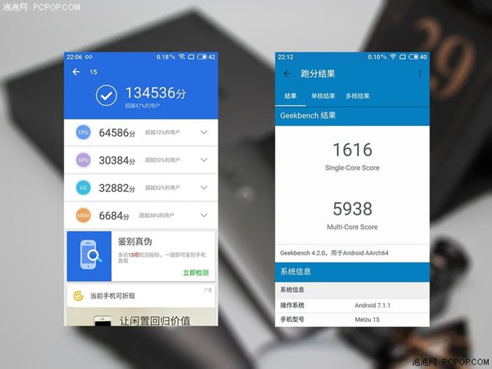 Mở hộp và đánh giá nhanh Meizu 15 Mở hộp và đánh giá nhanh Meizu 15