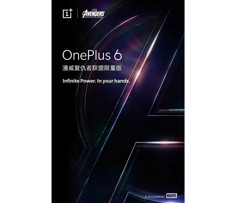 Video quảng cáo OnePlus 6 Marvel Avengers Limited Edition
