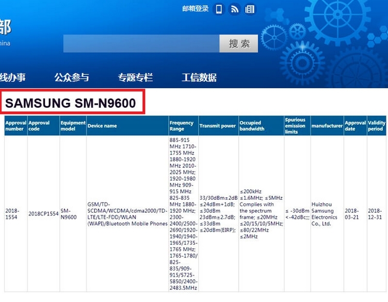 Hai phiên bản của Galaxy Note 9 đạt chứng nhận từ cơ quan CMIIT
