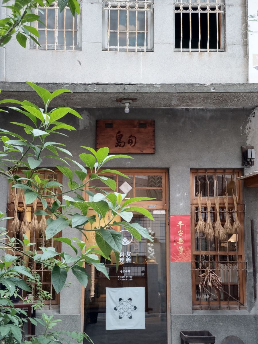 Đây là các ảnh chụp từ camera của HTC U12+