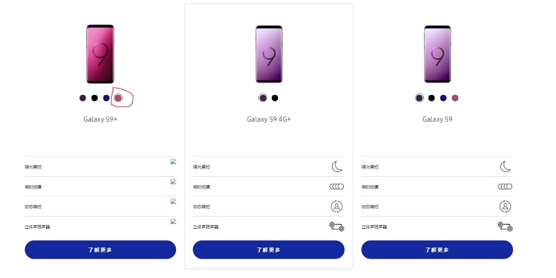Galaxy S9 & S9 Plus Red Galaxy S9 & S9 Plus Red