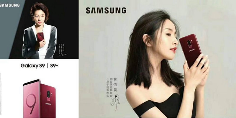 Galaxy S9 và S9 Plus đỏ Galaxy S9 và S9 Plus đỏ