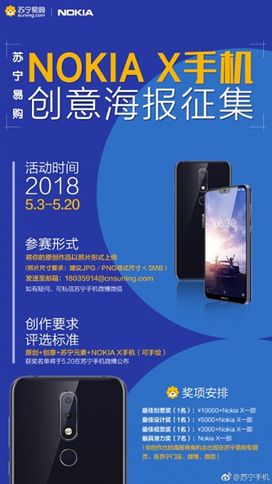 Lộ ảnh quảng cáo Nokia X6