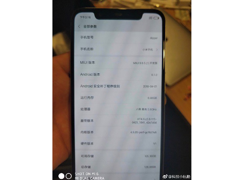 Xiaomi Mi 7 lộ ảnh (ảnh 2)