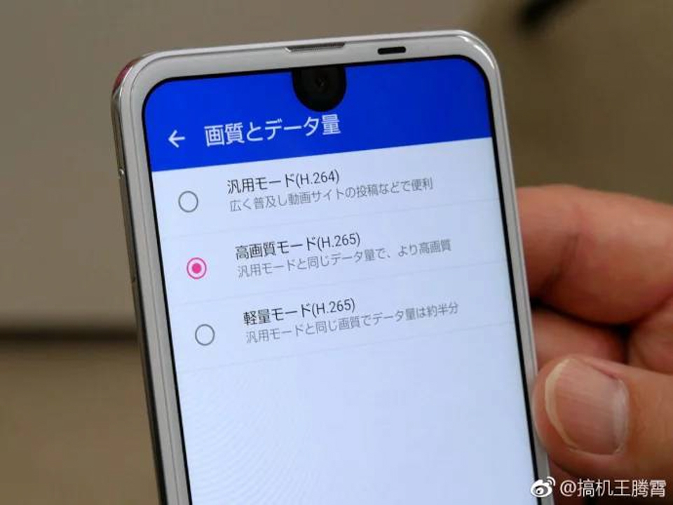 Trên tay Sharp Aquos R2 (ảnh 9)