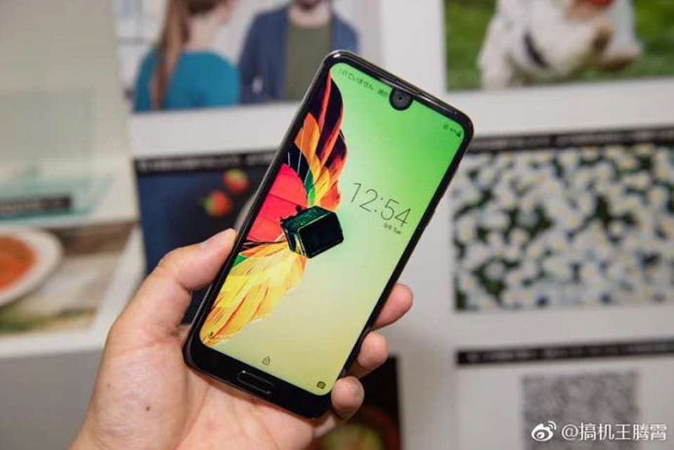 Trên tay Sharp Aquos R2 (ảnh 1)
