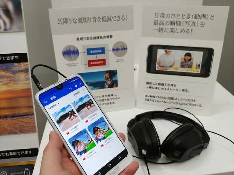 Trên tay Sharp Aquos R2 (ảnh 5)