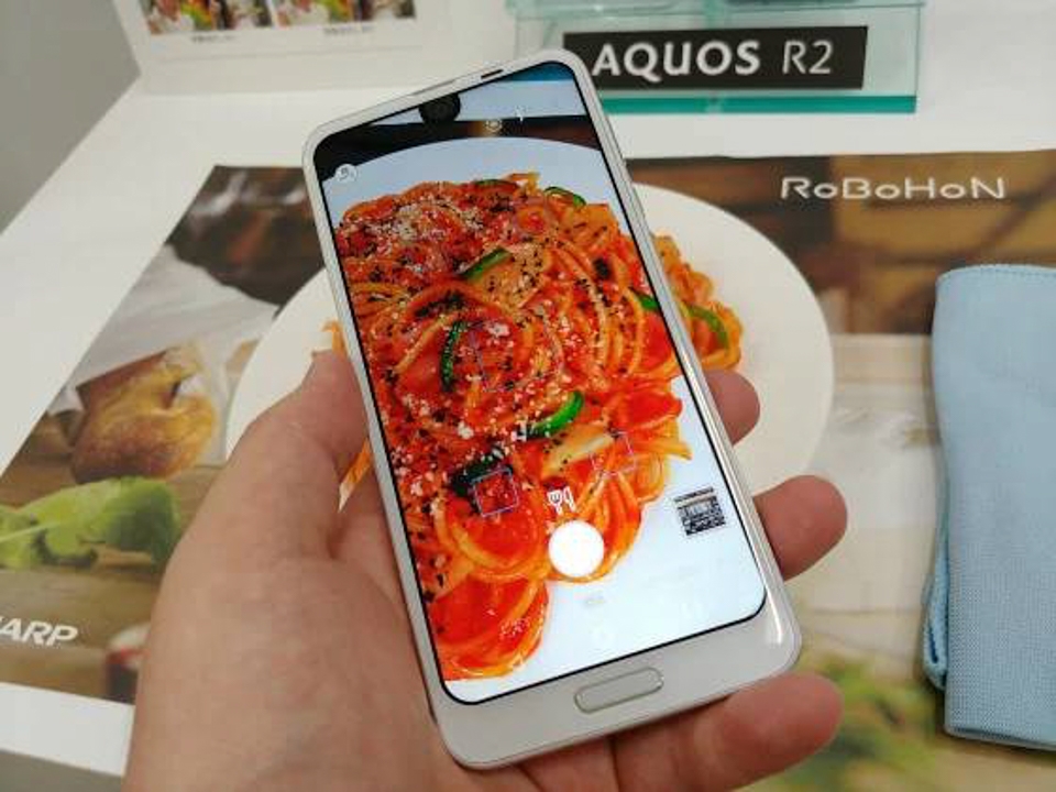 Trên tay Sharp Aquos R2 (ảnh 7)