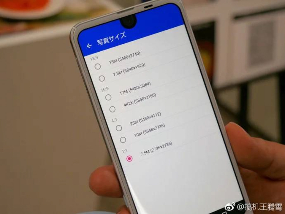 Trên tay Sharp Aquos R2 (ảnh 13)