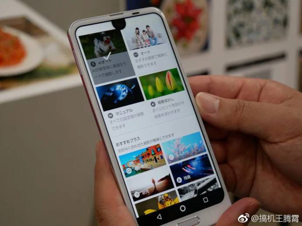 Trên tay Sharp Aquos R2 (ảnh 15)