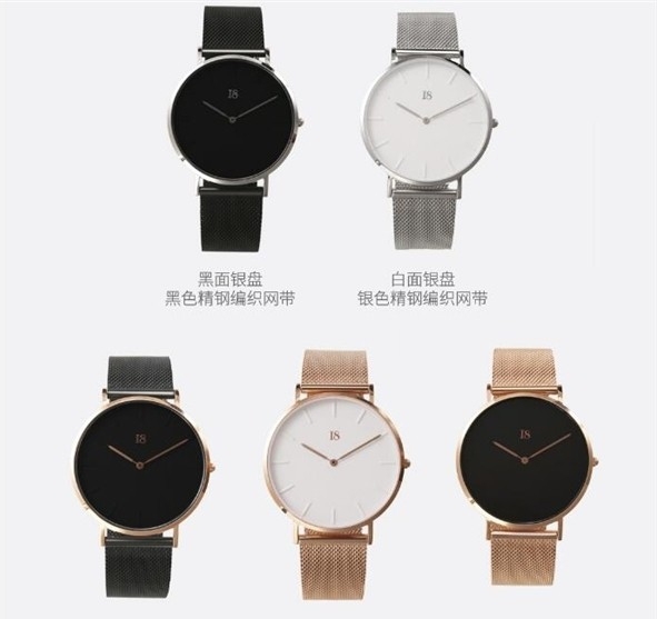 Đồng hồ sang chảnh Xiaomi I8 vừa được ra mắt