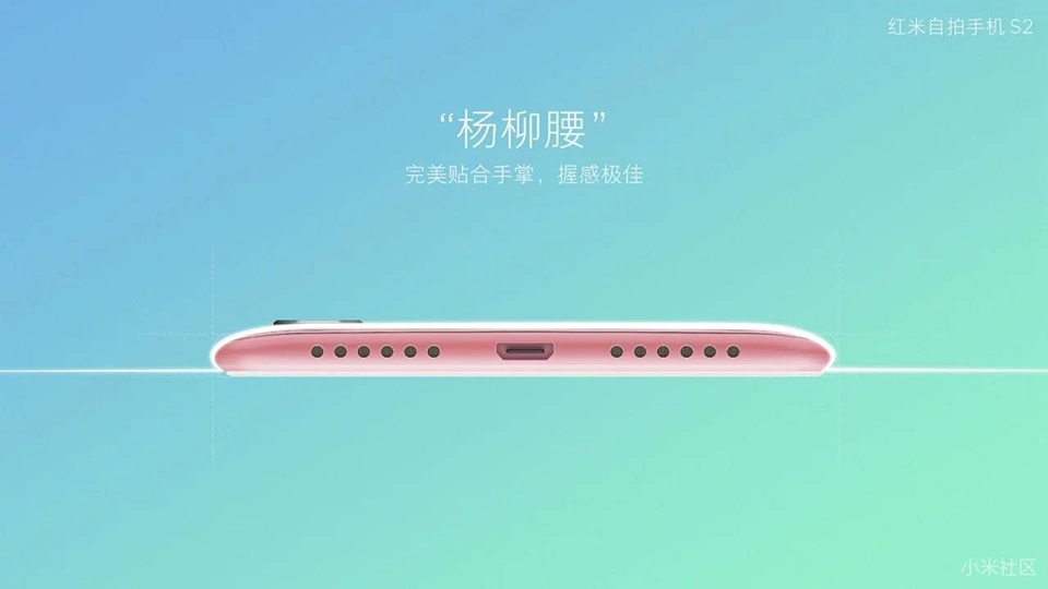 Tất tần tật thông tin Xiaomi Redmi S2 (ảnh 6) Tất tần tật thông tin Xiaomi Redmi S2 (ảnh 6)