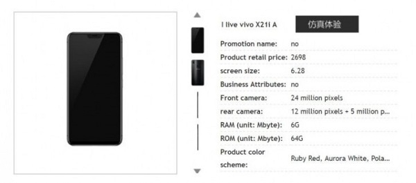 Hình ảnh render Vivo X21i