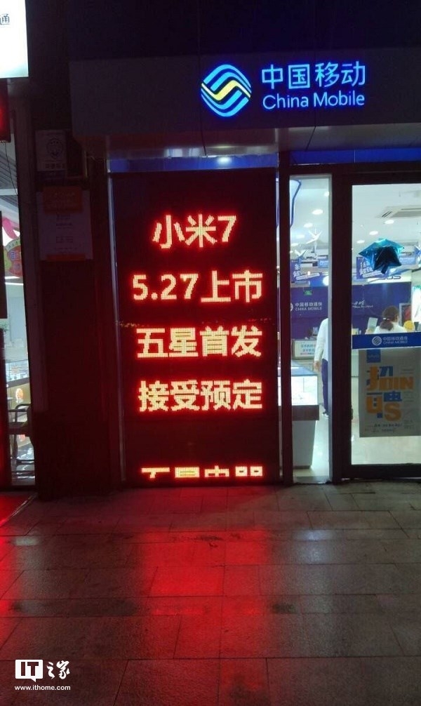 Đây là thời điểm siêu phẩm Xiaomi Mi 7 cho phép đặt hàng trước Đây là thời điểm siêu phẩm Xiaomi Mi 7 cho phép đặt hàng trước