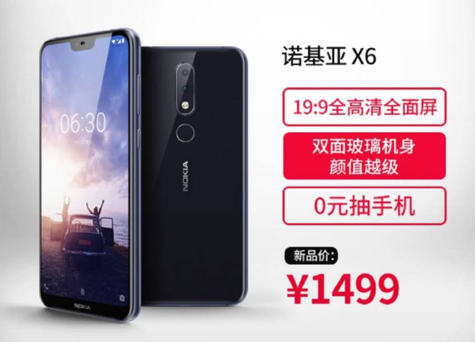 Giá bán Nokia X6 Giá bán Nokia X6