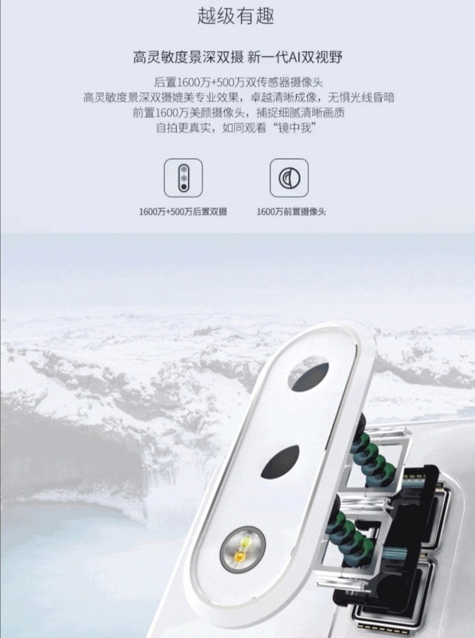 Nokia X6 tiếp tục xuất hiện trong bộ ảnh mới, mọi góc cạnh đã lộ diện