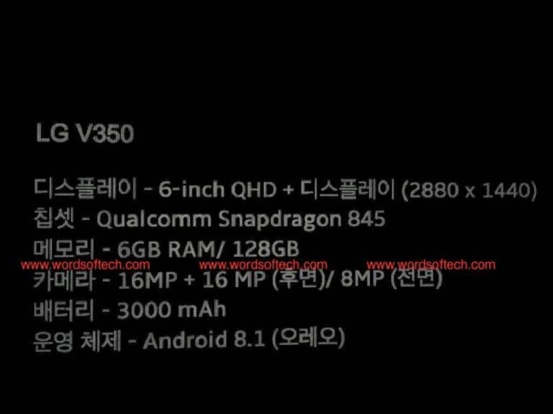 Thông số cấu hình của LG V35 ThinQ được tiết lộ Thông số cấu hình của LG V35 ThinQ được tiết lộ