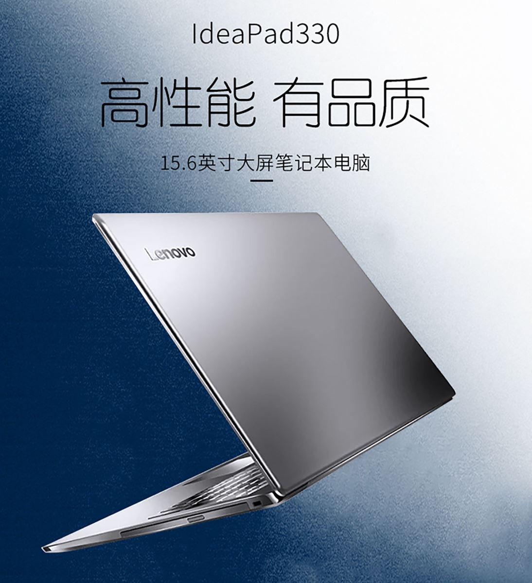 Chip Intel Cannon Lake được trang bị trên laptop Lenovo? Chip Intel Cannon Lake được trang bị trên laptop Lenovo?