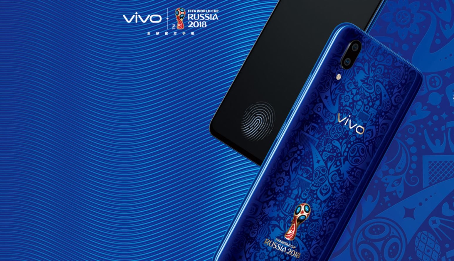 Phiên bản Vivo X21 World Cup 2018 sắp ra mắt. Phiên bản Vivo X21 World Cup 2018 sắp ra mắt.