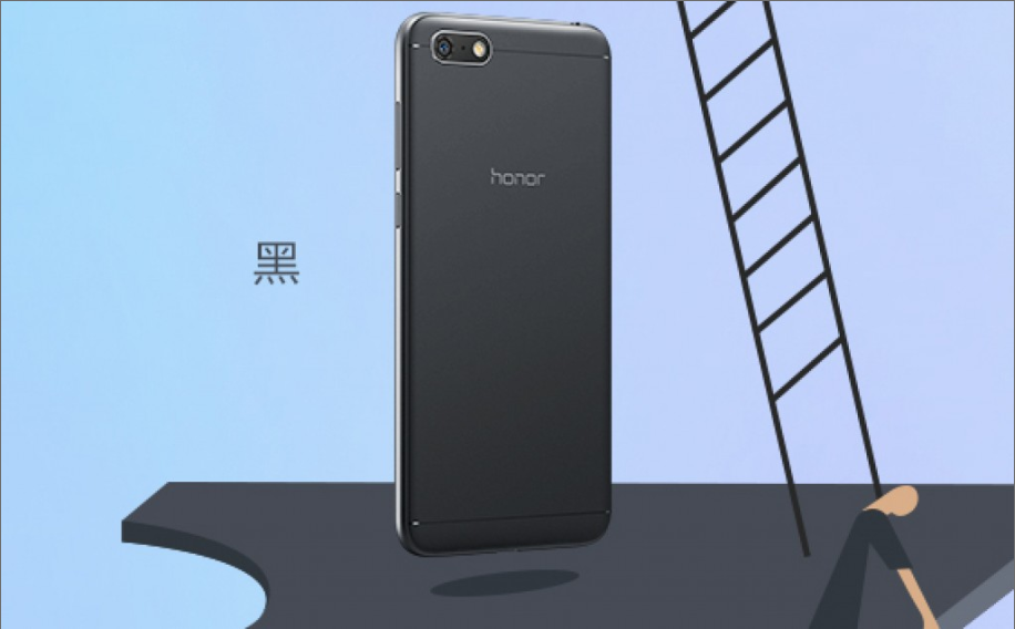 Honor 7 Play có giá chỉnh thức chỉ 95 USD