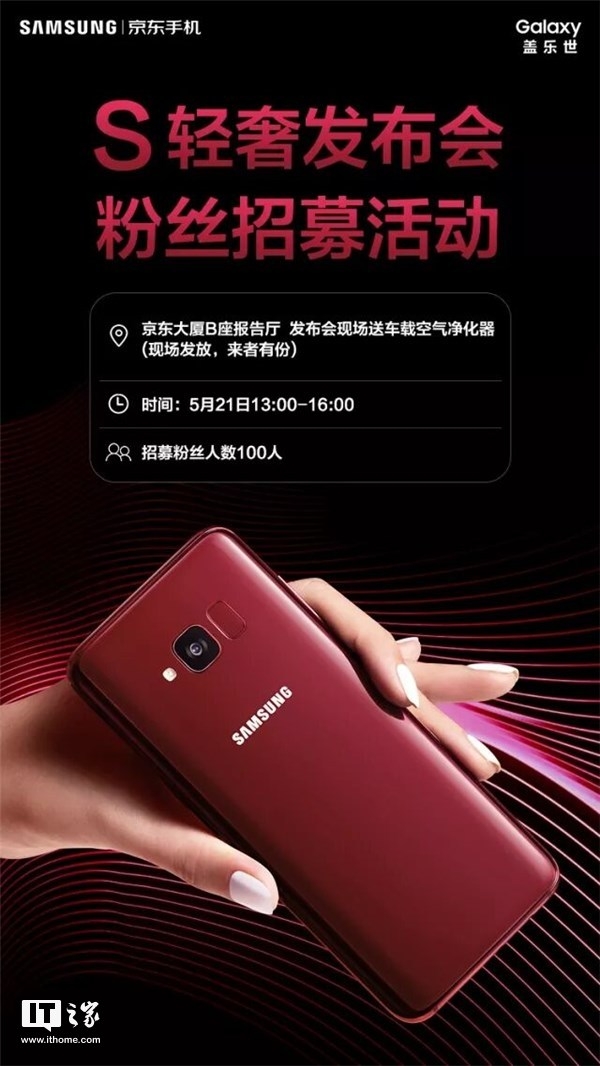 Vén màn bí ẩn tên gọi thật sự của Galaxy S8 Lite 2