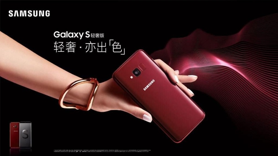Galaxy S8 Lite ra mắt