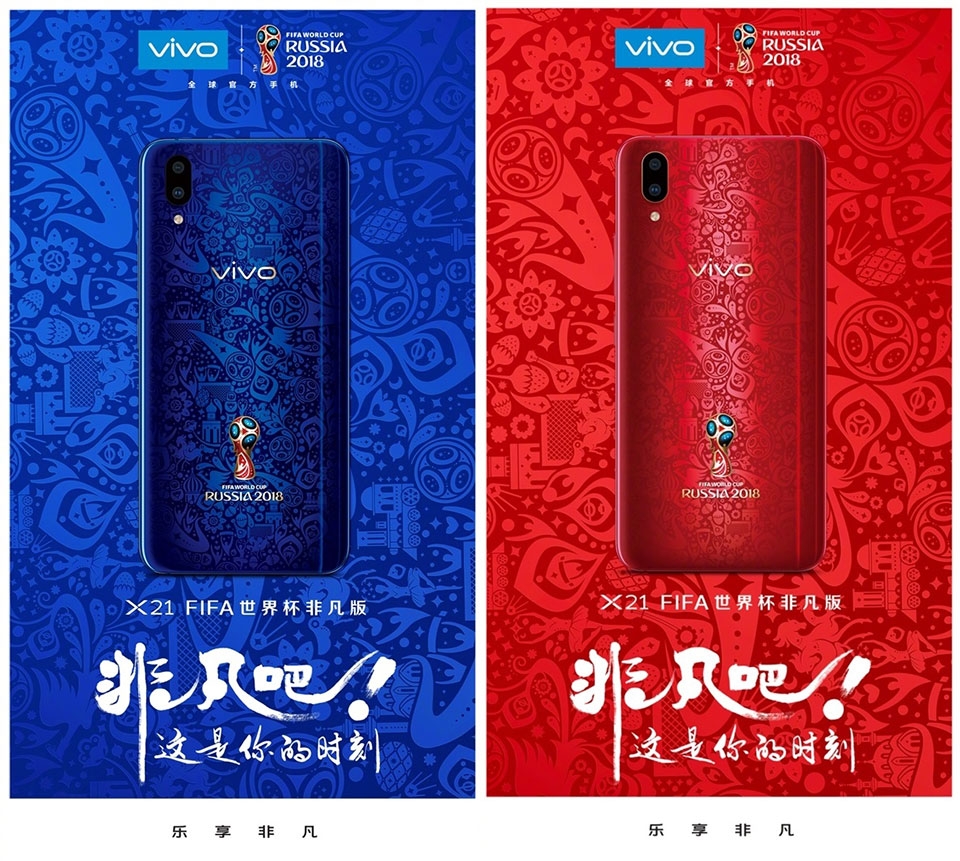 Vivo X21