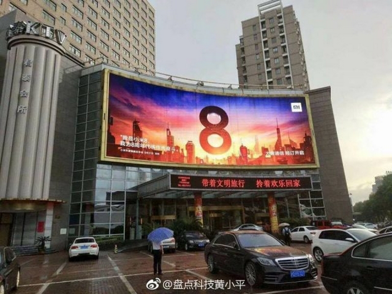 Xiaomi Mi 8 Xiaomi Mi 8