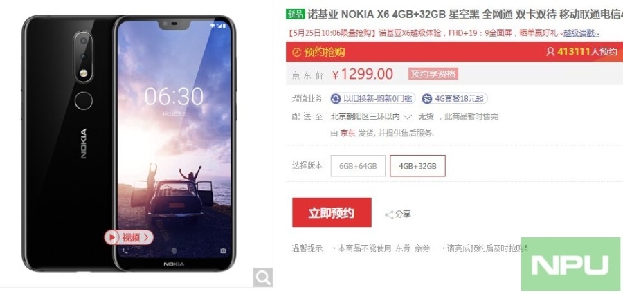 Nokia X6 nhận hơn 1 triệu đơn đặt hàng trước khi mở bán lần 2