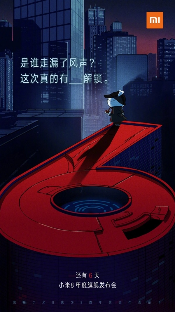 Teaser mới về Xiaomi Mi 8 Teaser mới về Xiaomi Mi 8