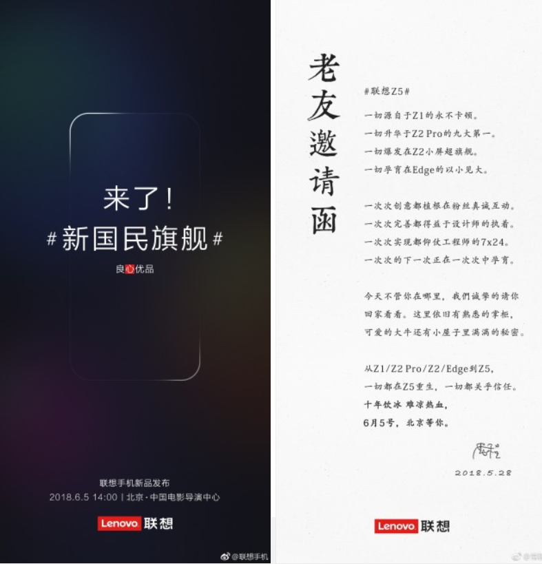 Siêu phẩm không viền - pin khủng Lenovo Z5 ấn định ngày ra mắt 2